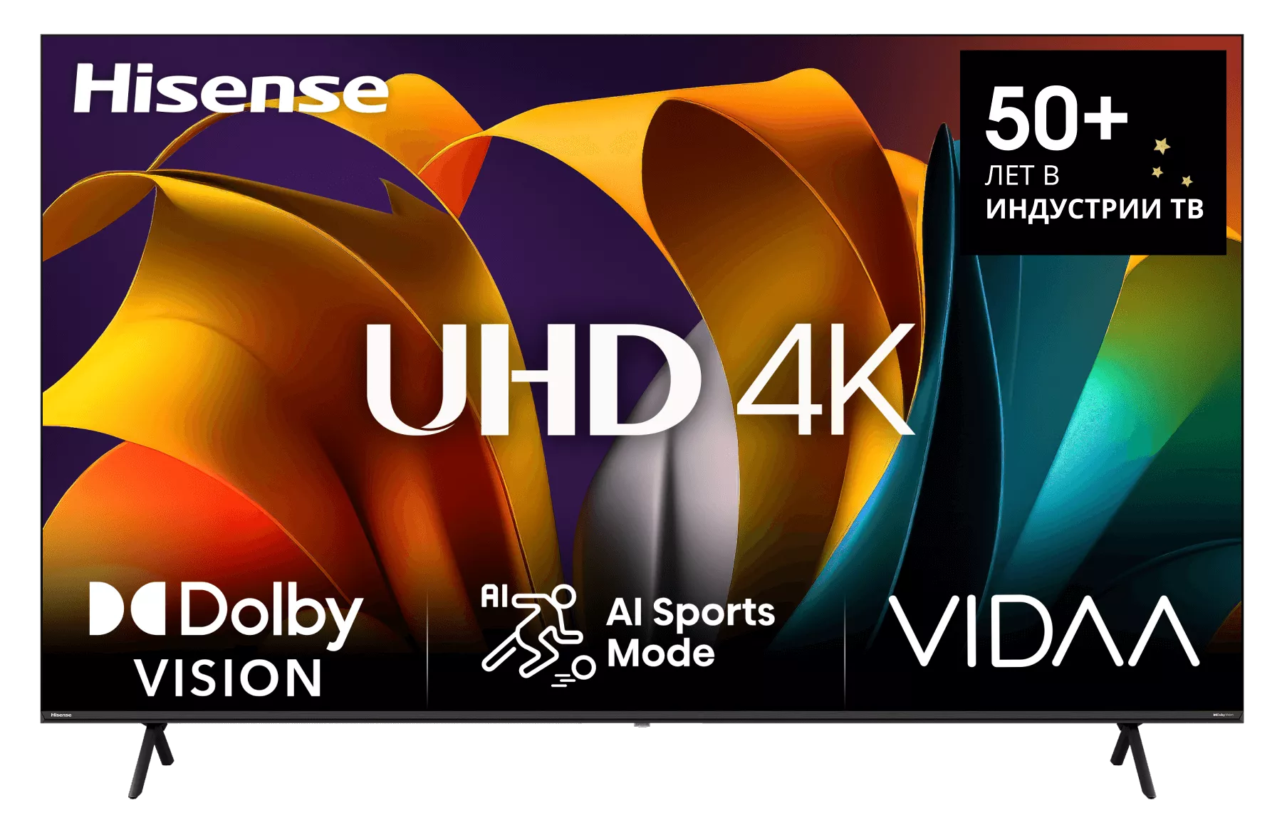 Ремонт телевизоров Hisense A6N